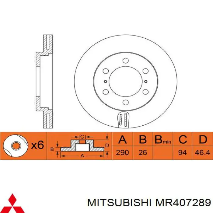 Купити MR407289 Mitsubishi Ротор гальмівний