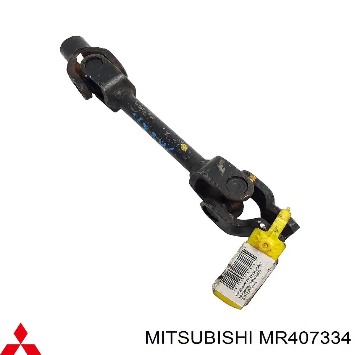MR407334 Mitsubishi Вал рульової колонки, нижній