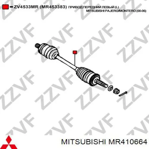 MI45A50 Masuma Привід лівий