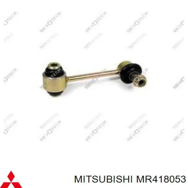 Стійка стабілізатора заднього, права MR418053 Mitsubishi