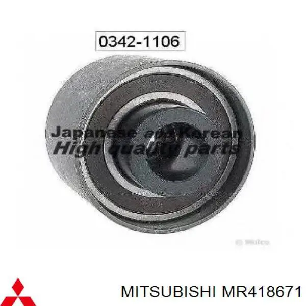 MR418671 Mitsubishi сайлентблок задньої балки/підрамника