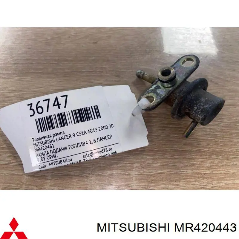 Регулятор тиску палива Mitsubishi Lancer IX універсал (CSW) (2003 - 2008) ціна, від 31.64 USD