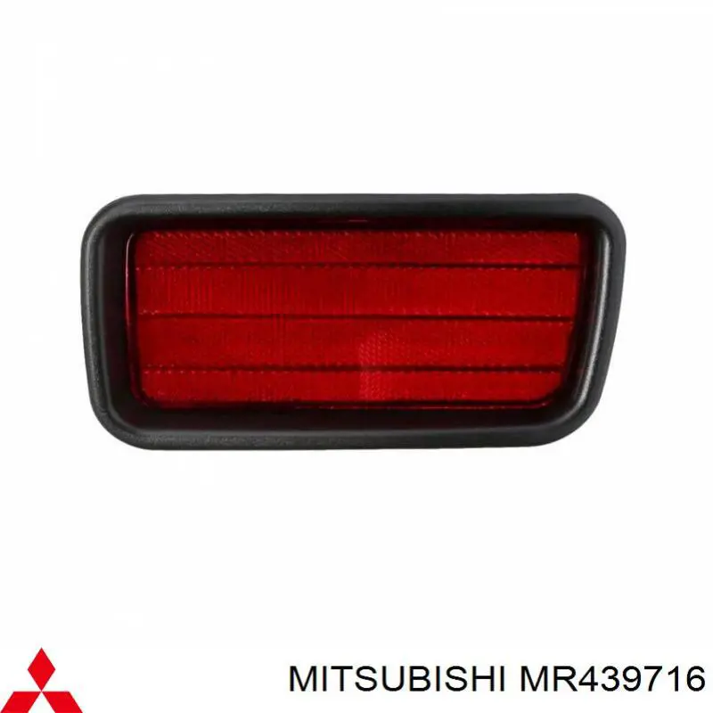 Катафот (відбивач) заднього бампера, правий Mitsubishi Montero SPORT (K8, K9) (Міцубісі Монтеро)