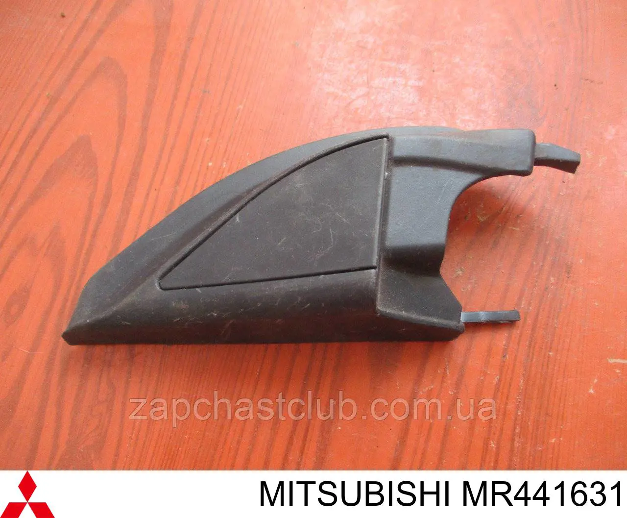 MR441631 Mitsubishi 