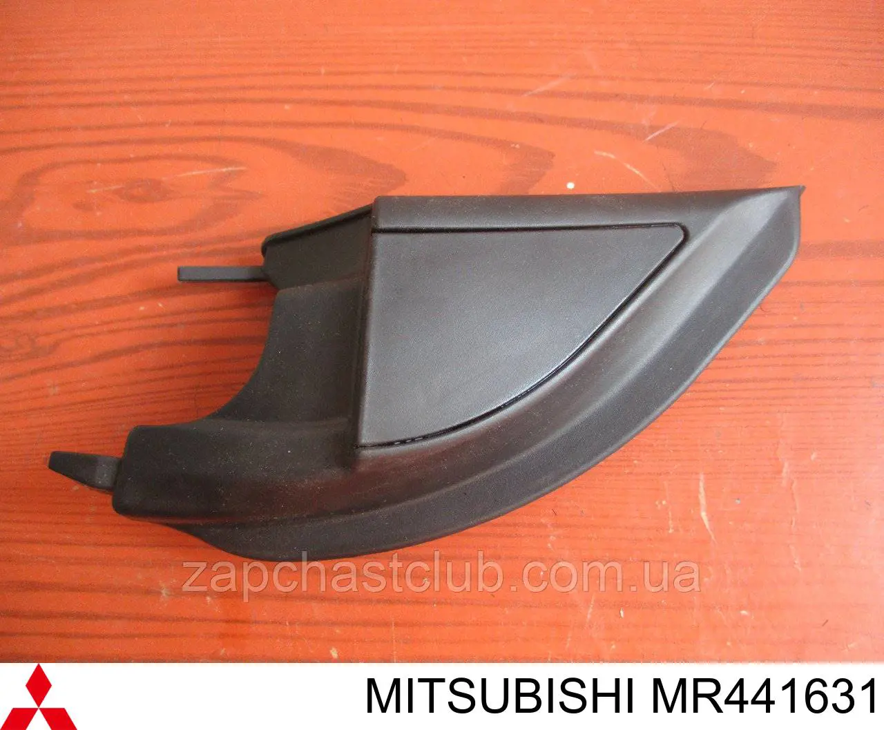  Mitsubishi MR441631 ціна, від 3.80 USD