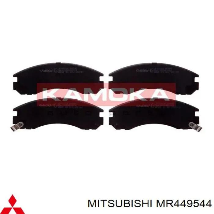 MR449544 Mitsubishi Передні гальмівні колодки