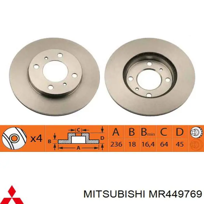 MR449769 Mitsubishi диск гальмівний передній