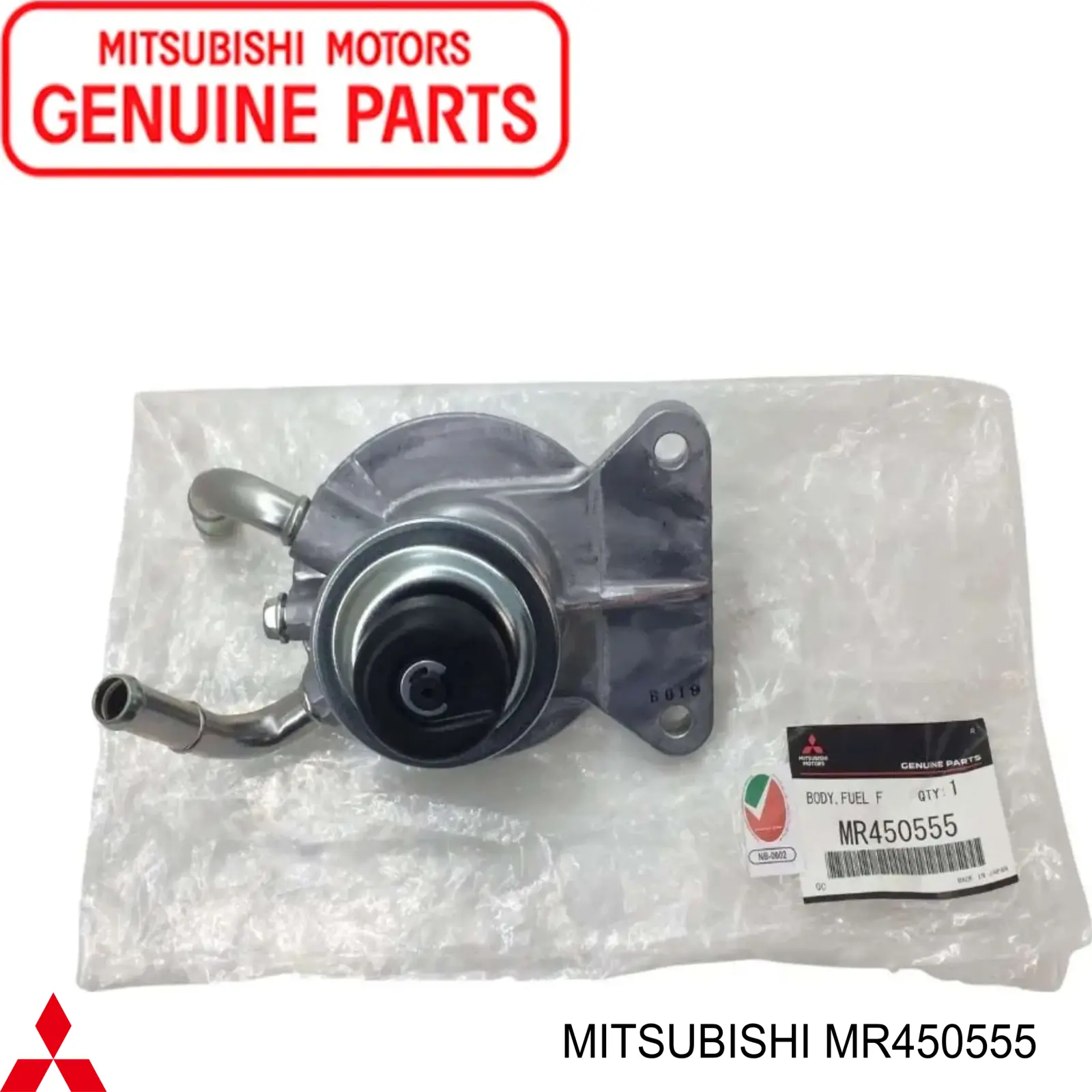 MR450555 Mitsubishi Корпус паливного фільтра