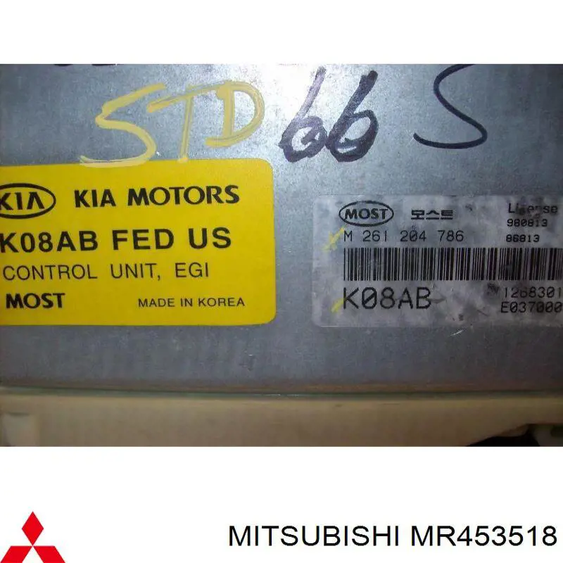 Вал карданний між КПП і роздавальної коробкою Mitsubishi MR453518 ціна, від 138.89 USD