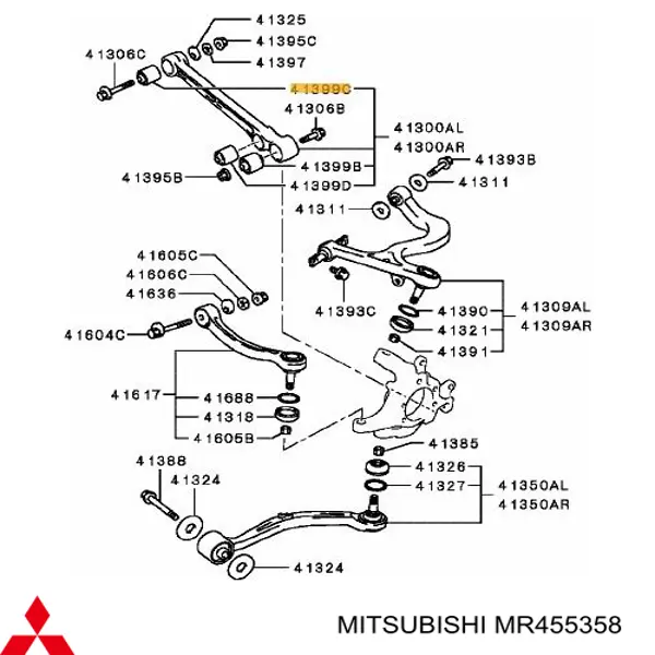 Купити MR455358 Mitsubishi Сайлентблок заднього поперечного важеля, внутрішній