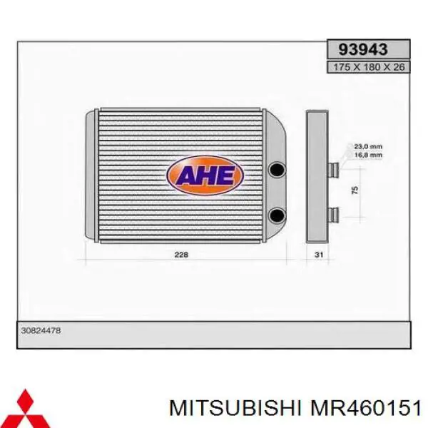 MR460151 Mitsubishi радіатор пічки (обігрівача)