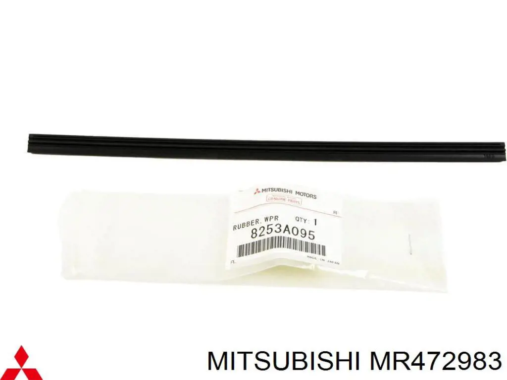 Щітка склоочисника заднього скла Mitsubishi MR472983 ціна, від 7.62 USD
