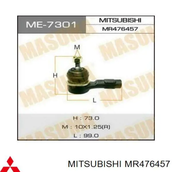 MR476457 Mitsubishi накінечник рульової тяги, зовнішній