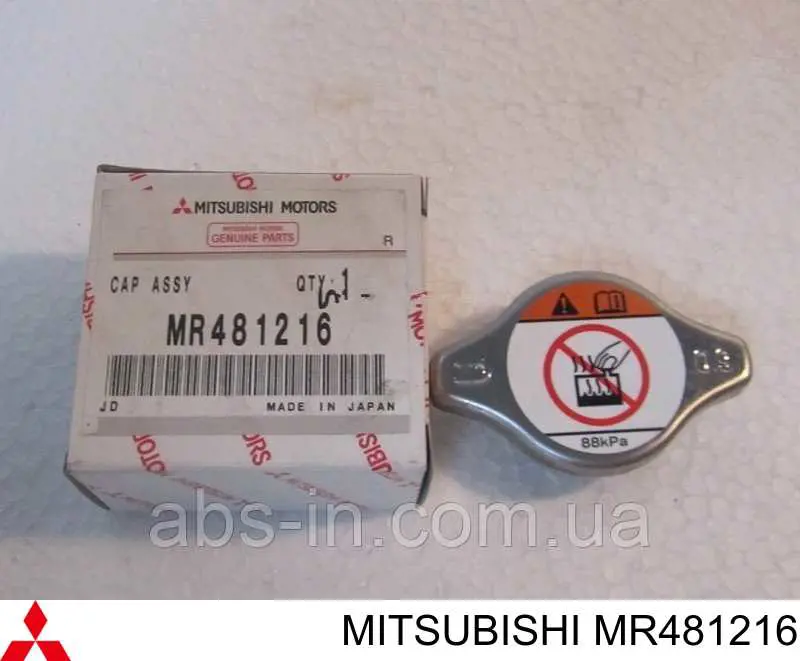 Кришка бачка радіатора Toyota 1640102421 ціна, від 11.44 USD