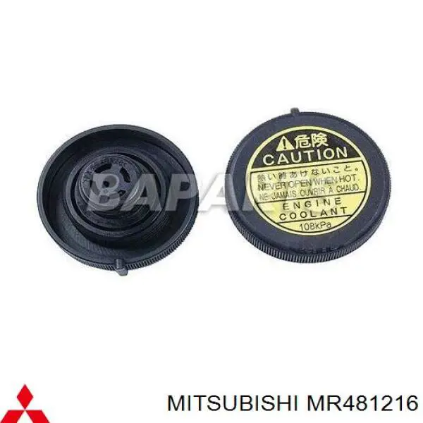 MR481216 Mitsubishi кришка/пробка радіатора