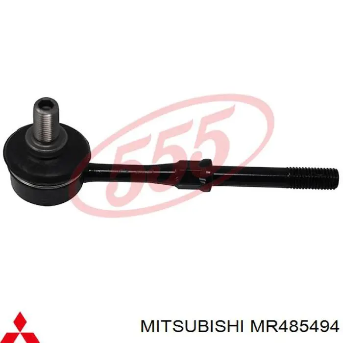 Стійка стабілізатора переднього MR485494 Mitsubishi