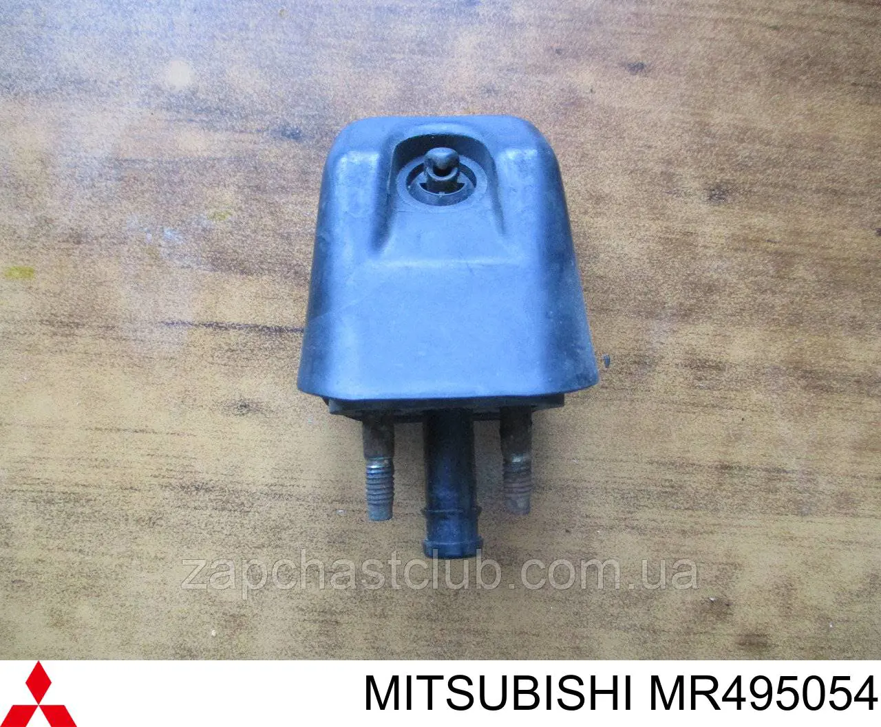 Форсунка омивача фари передньої Mitsubishi MR495054 ціна, від 19.00 USD