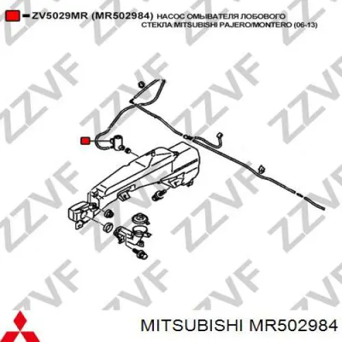 MR502984 Mitsubishi насос-двигун омивача скла, переднього