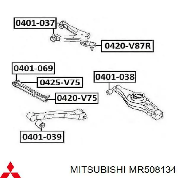 MR508134 Mitsubishi важіль задньої підвіски поперечний