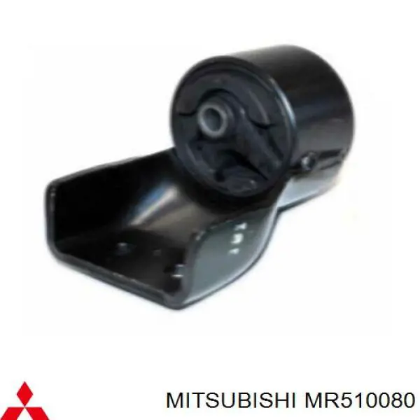 Подушка (опора) двигуна, задня Mitsubishi MR510080 ціна, від 33.15 USD