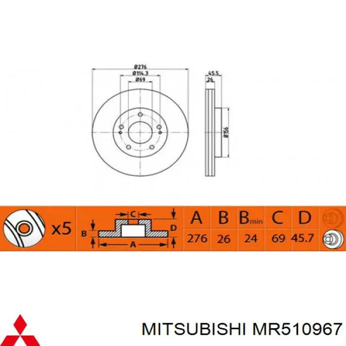 MR510967 Mitsubishi диск гальмівний передній