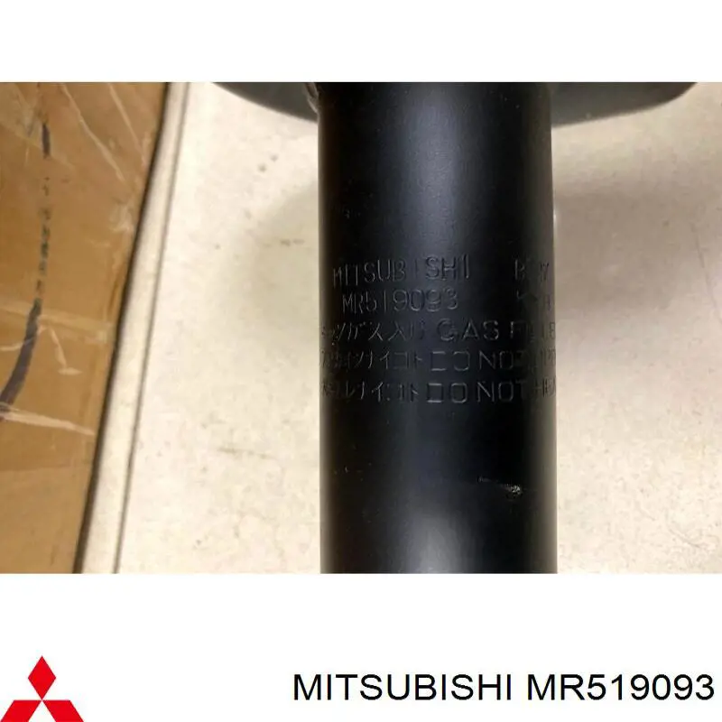 Амортизатор передній MR519093 Mitsubishi