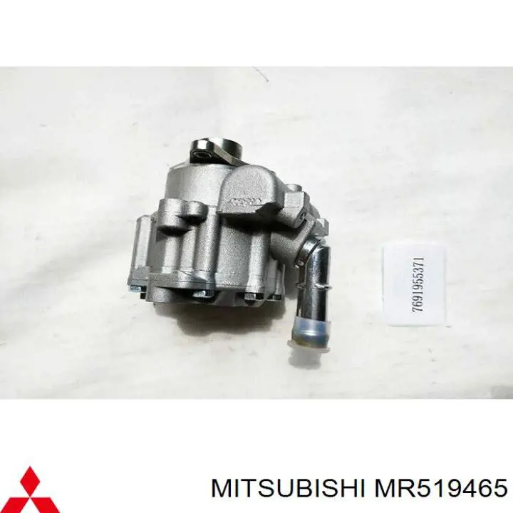 Насос гідропідсилювача керма Mitsubishi MR554047