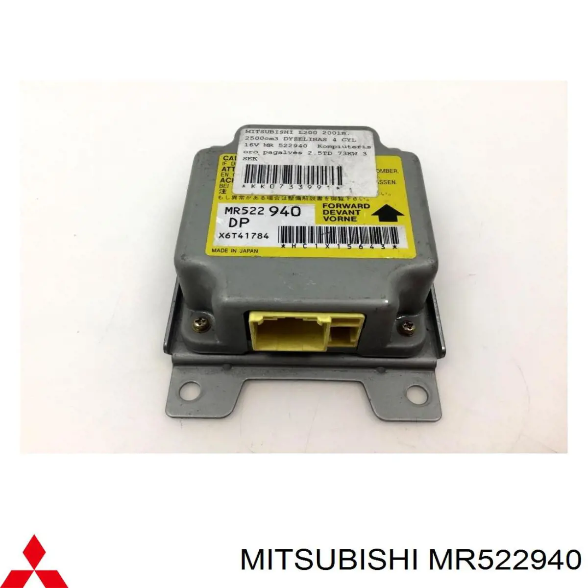 Купити MR522940 Mitsubishi Модуль-процесор керування подушки безпеки