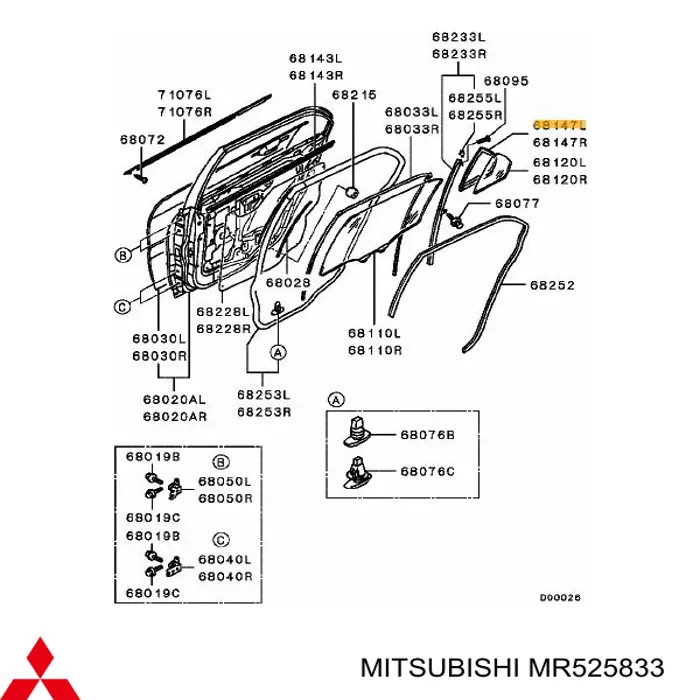  Mitsubishi MR525833 ціна, від 10.13 USD