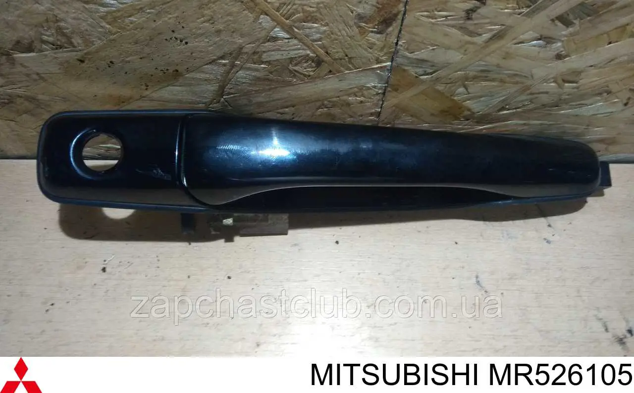 Купити MR526105 Mitsubishi 