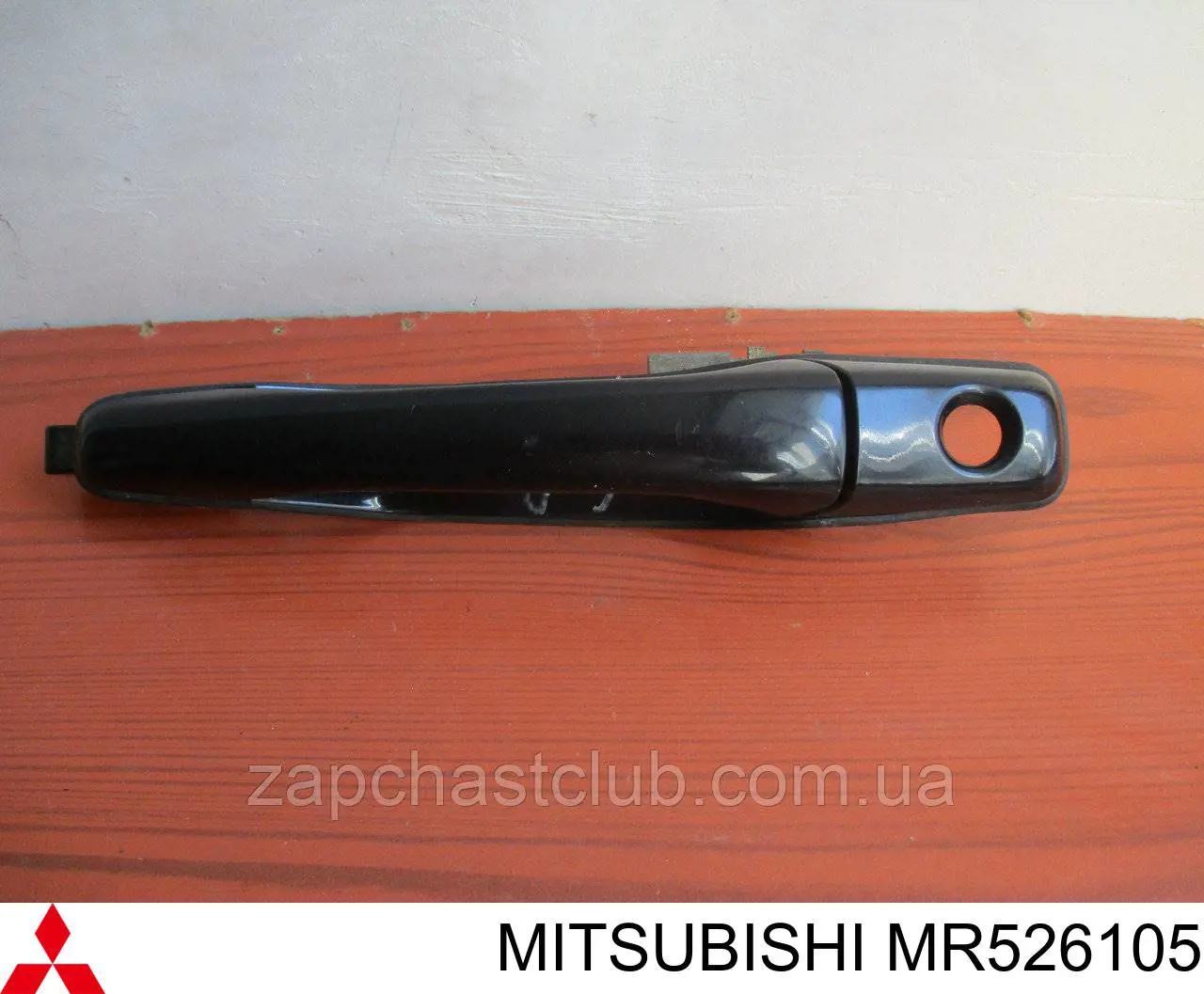 Купити MR526105 Mitsubishi 