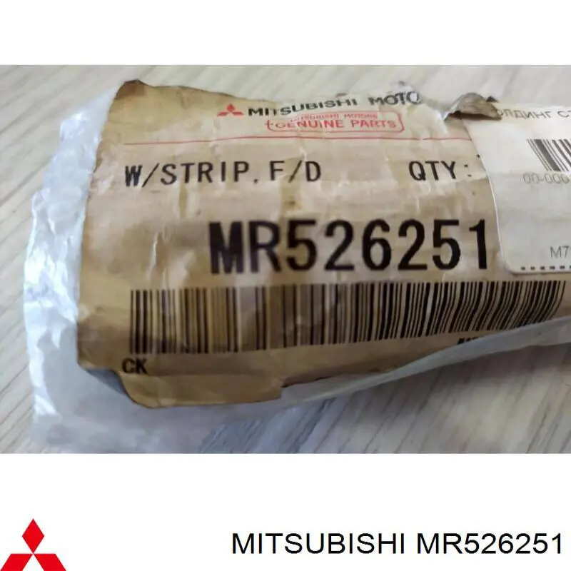 Купити MR526251 Mitsubishi 