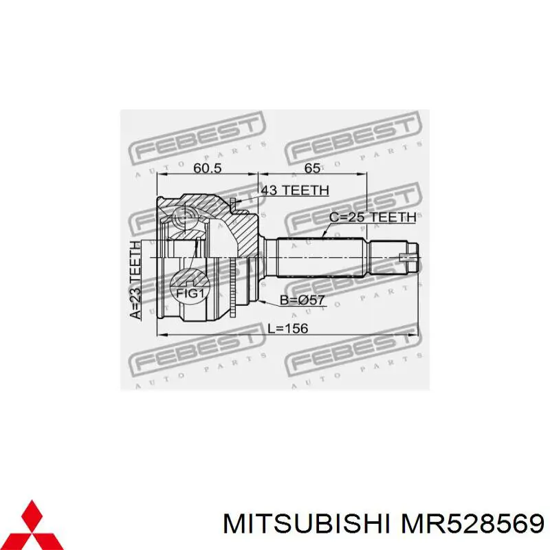 Граната колісна Mitsubishi MR528569 ціна, від 32.22 USD