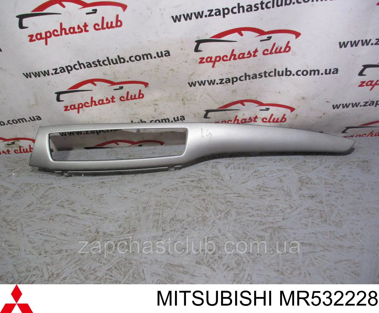  Mitsubishi MR532228 ціна, від 12.84 USD