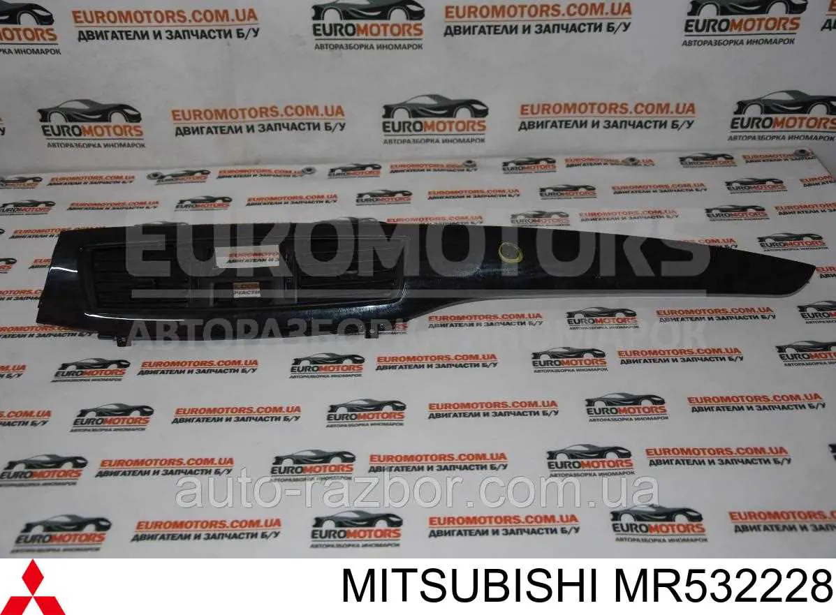 Купити MR532228 Mitsubishi 
