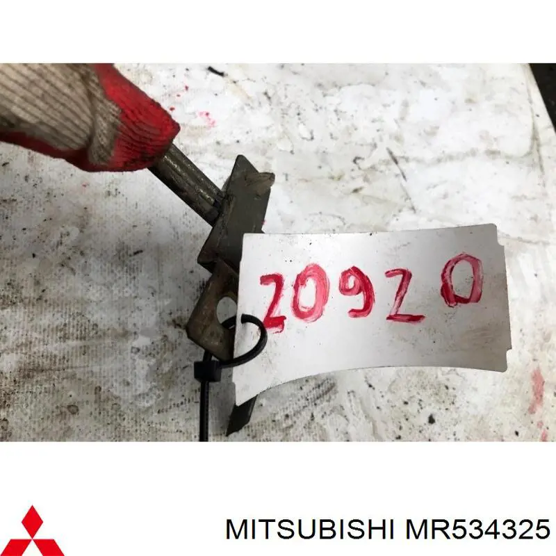  Mitsubishi MR534325 ціна, від 8.87 USD