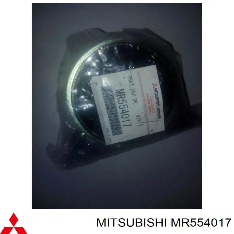 Подушка двигуна задня 532164 GSP