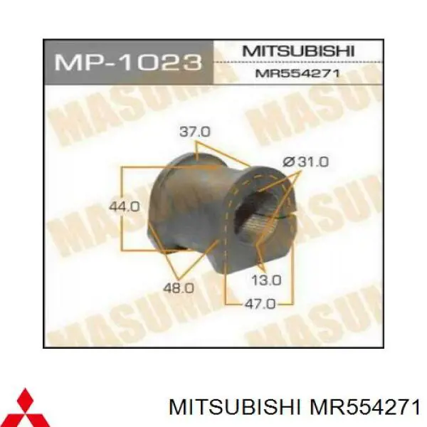 Подушка стабілізатора Mitsubishi MR554271 ціна, від 7.87 USD