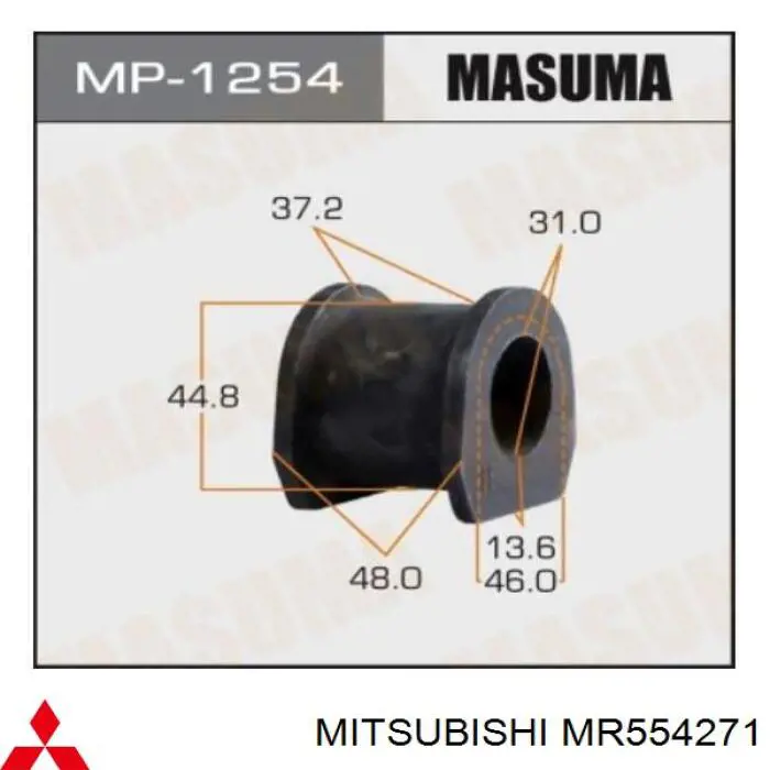 Втулка переднего стабилизатора MITSUBISHI MR554271