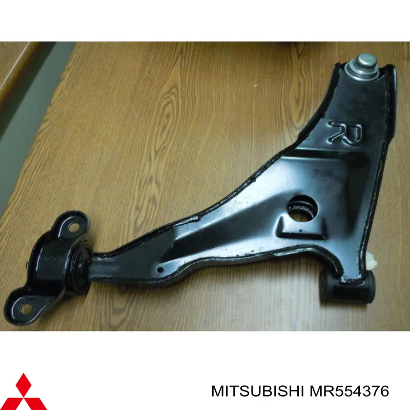 MR554376 Mitsubishi важіль передньої підвіски нижній, правий