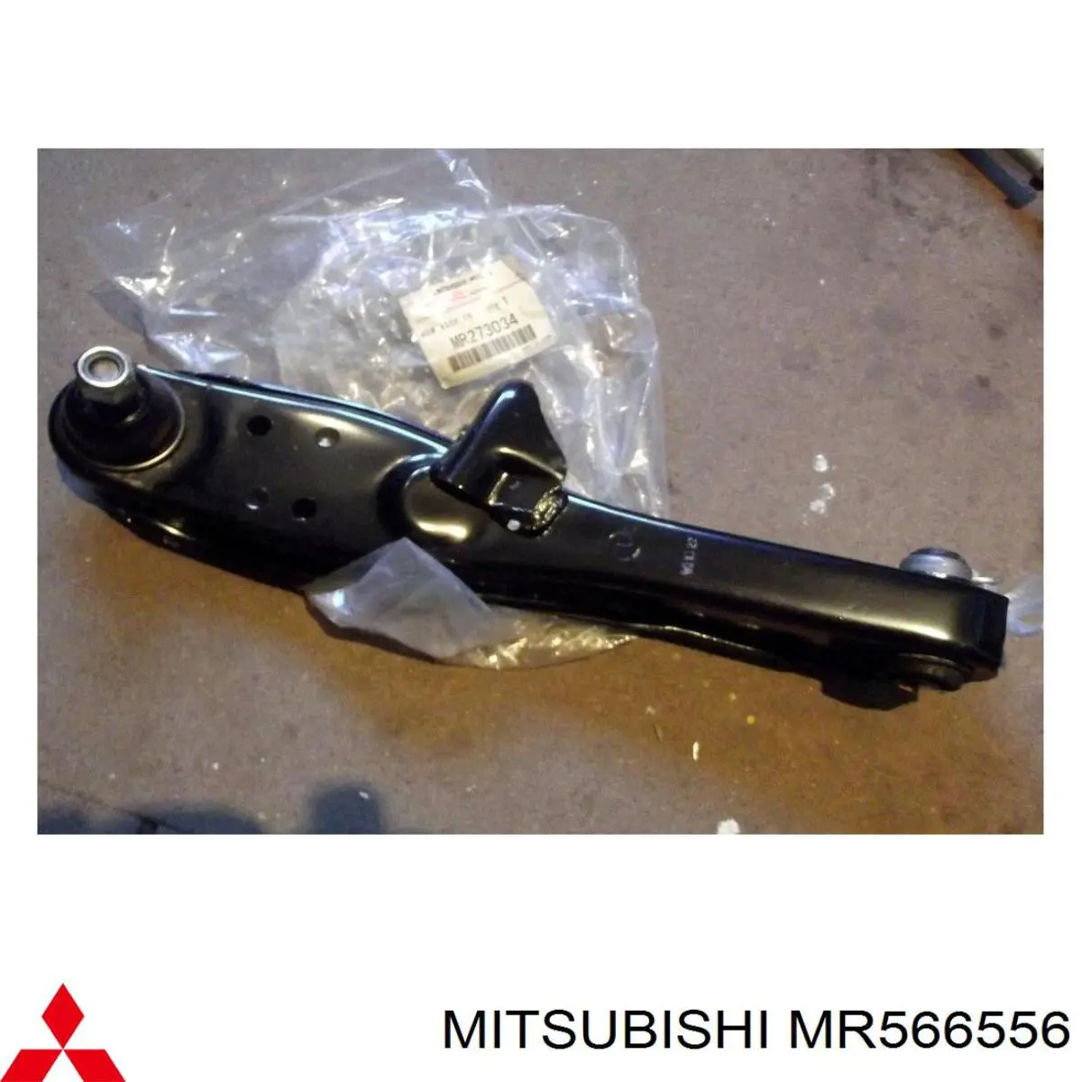 MR566556 Mitsubishi важіль передньої підвіски нижній, правий