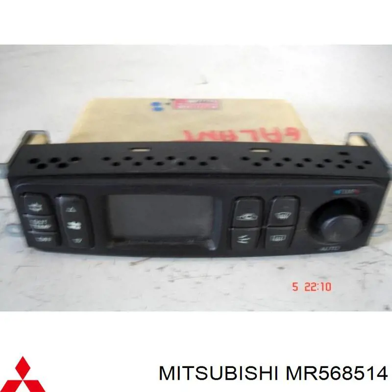 Купити MR568514 Mitsubishi Блок управління пічкою