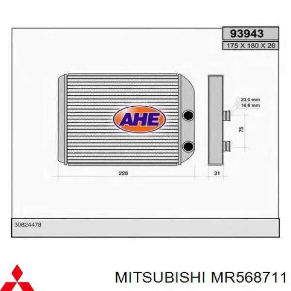 MR568711 Mitsubishi радіатор пічки (обігрівача)
