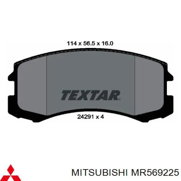 Колодки гальмівні передні, дискові MR569225 Mitsubishi