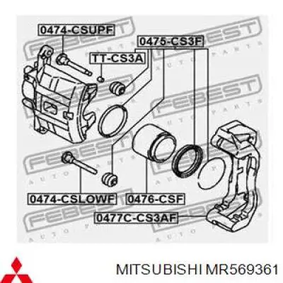 MR569361 Mitsubishi скоба супорту переднього