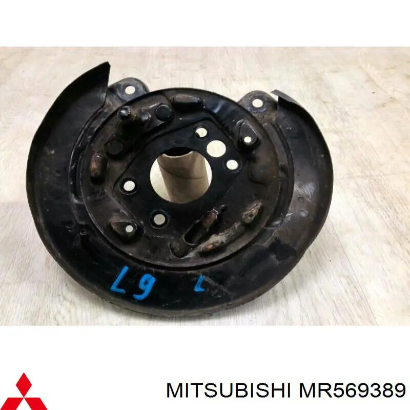 MR569389 Mitsubishi Захист гальмівного диска заднього, лівого