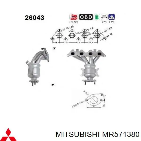 MR571380 Mitsubishi Система випуску газів двигуна
