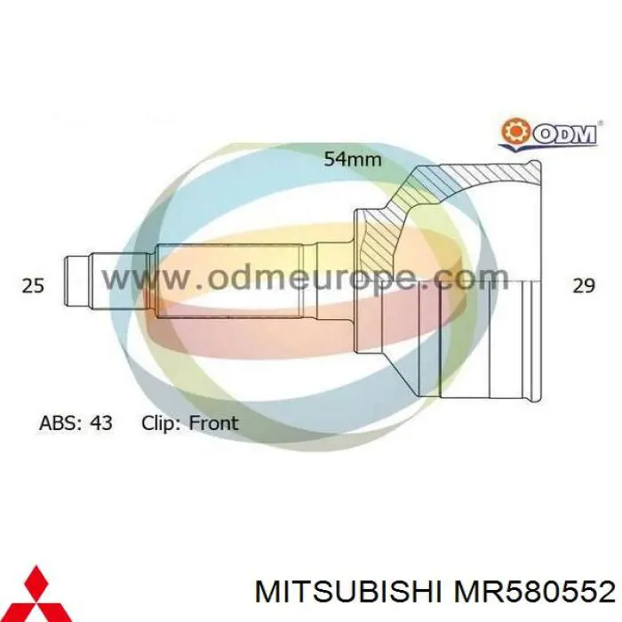  Mitsubishi MR290598 ціна, від 99.21 USD