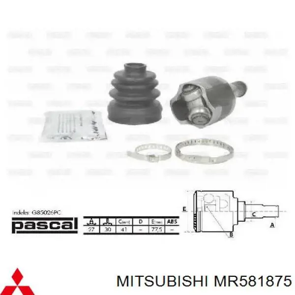 Купити MR581875 Mitsubishi Граната внутрішня ліва