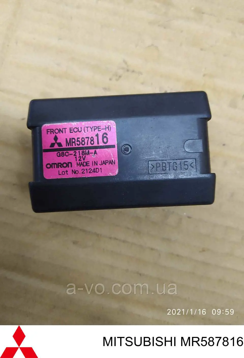  Mitsubishi MR587816 ціна, від 24.07 USD